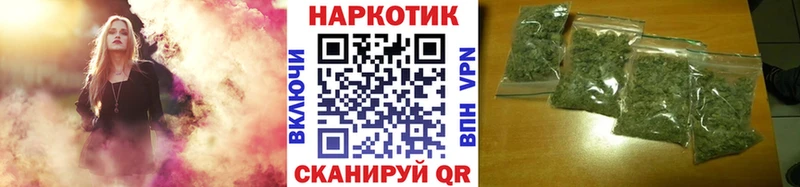 Названия наркотиков Калачинск КОКАИН Бошки Шишки Меф СОЛЬ ГАШИШ