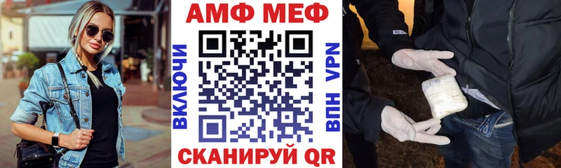 АМФЕТАМИН 97%  Калачинск 
