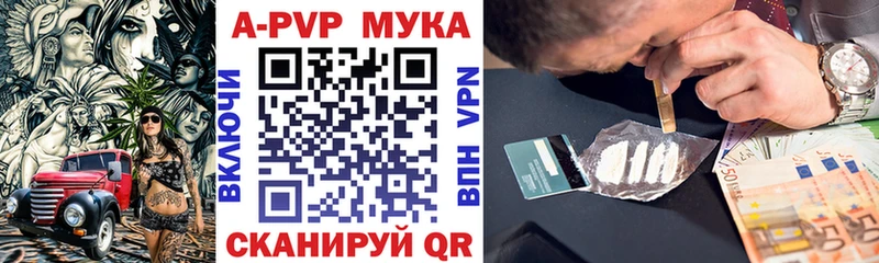 даркнет клад  МЕГА ТОР  Калачинск  Alpha PVP мука 