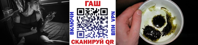 где купить   Калачинск  ГАШИШ ice o lator 