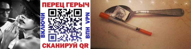 мега вход магазин продажи Калачинск Героин афганец