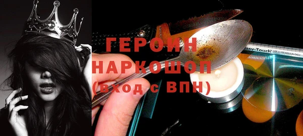 альфа пвп Новозыбков