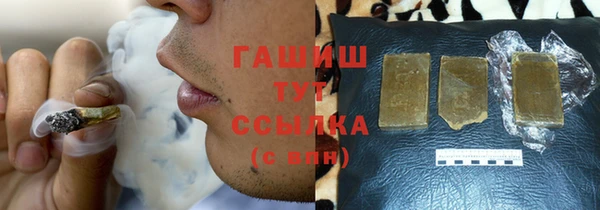 прущая мука Нефтегорск