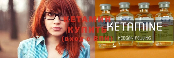 молекула духа Новодвинск
