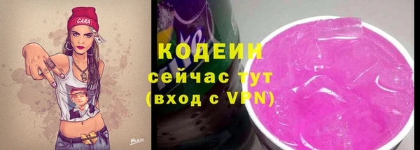 ALPHA PVP Нефтекумск