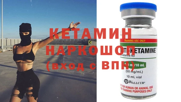 альфа пвп Новозыбков