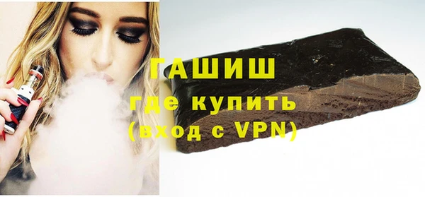 ALPHA PVP Нефтекумск