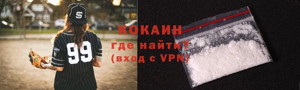 кокаин колумбия Нея