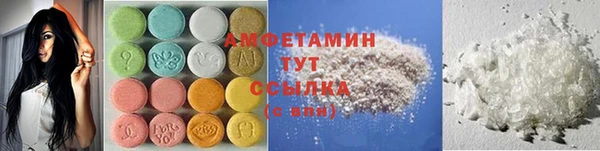 ALPHA PVP Нефтекумск