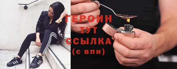 прущая мука Нефтегорск