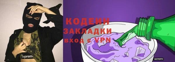 mix Новокубанск