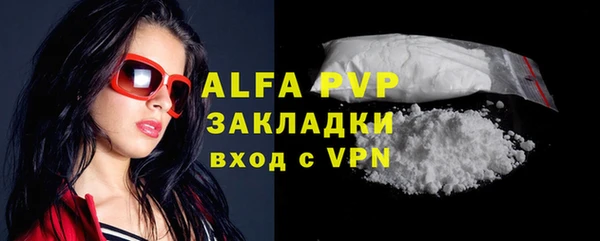 ALPHA PVP Нефтекумск