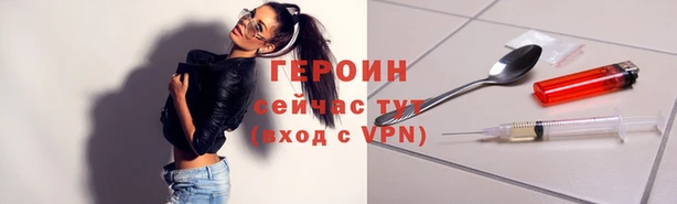 прущая мука Нефтегорск