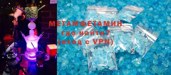 ALPHA PVP Нефтекумск