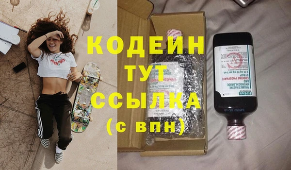 альфа пвп Новозыбков