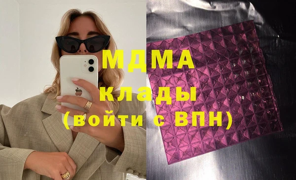 ALPHA PVP Нефтекумск