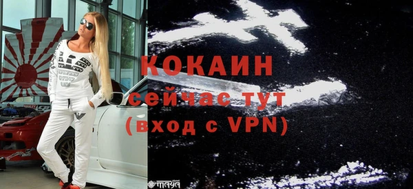 альфа пвп Новозыбков