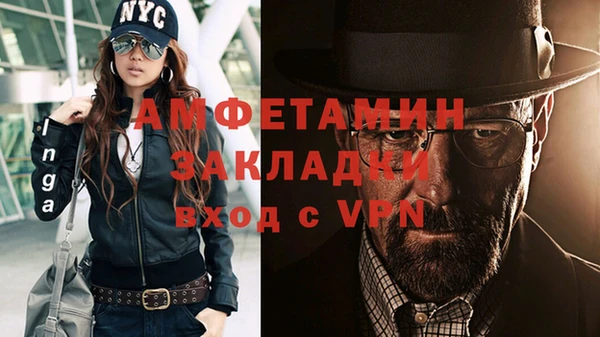 ALPHA PVP Нефтекумск