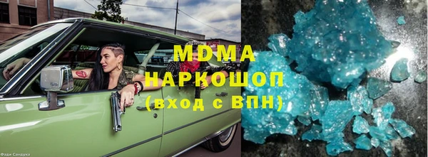 альфа пвп Новозыбков