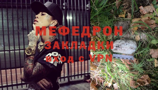 прущая мука Нефтегорск