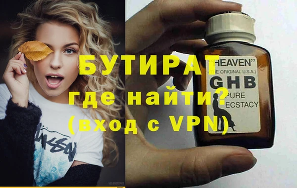 mix Новокубанск