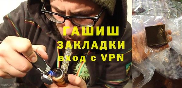 альфа пвп Новозыбков