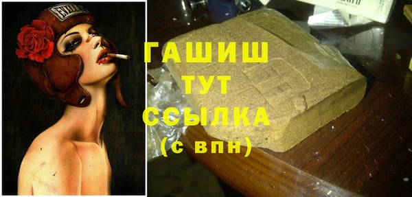 ALPHA PVP Нефтекумск