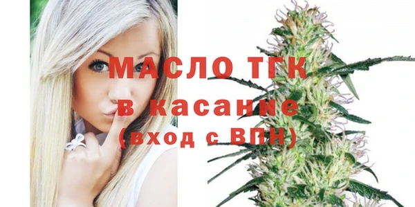 прущая мука Нефтегорск