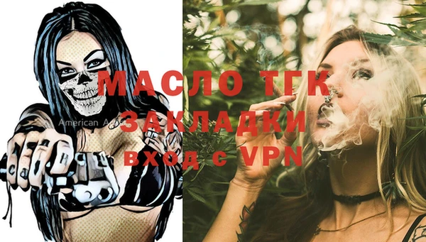 ALPHA PVP Нефтекумск