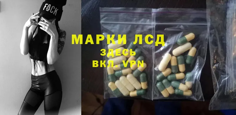 ЛСД экстази ecstasy  MEGA tor  Калачинск 