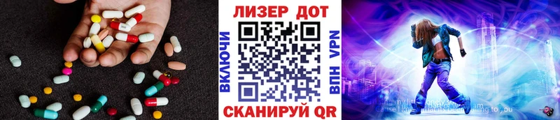 omg ССЫЛКА  Калачинск  LSD-25 экстази ecstasy 