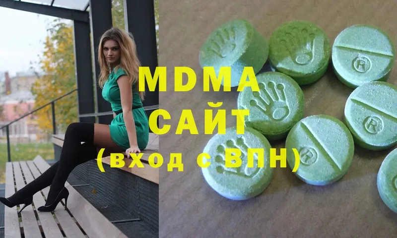 MDMA Molly  Калачинск 