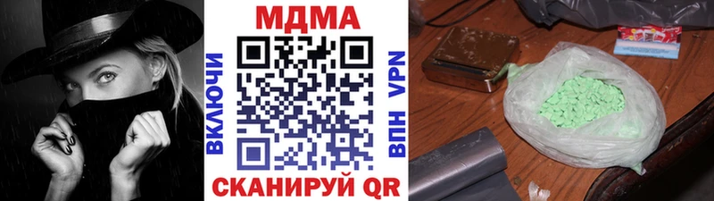 MDMA VHQ  Калачинск 