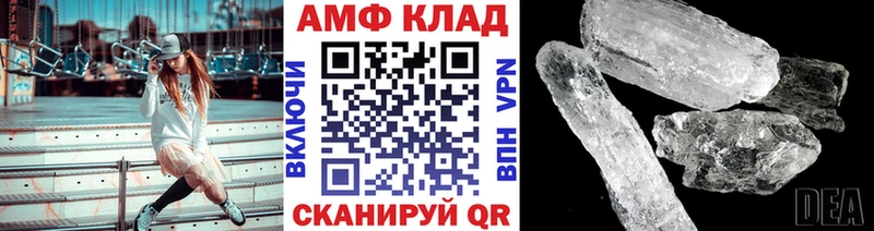 Метамфетамин пудра  Калачинск 