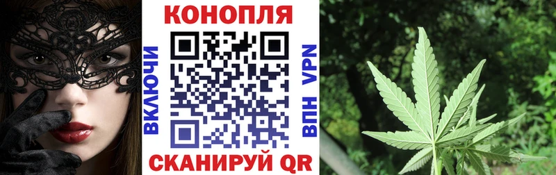 дарнет шоп Калачинск Бошки марихуана LSD WEED